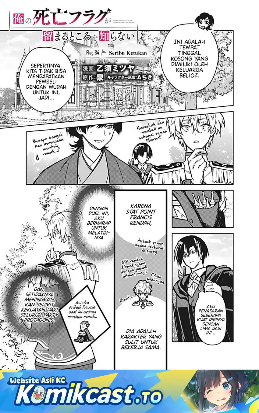 Manga My Death Flags Show No Sign of Ending Chapter 84 gambar 2