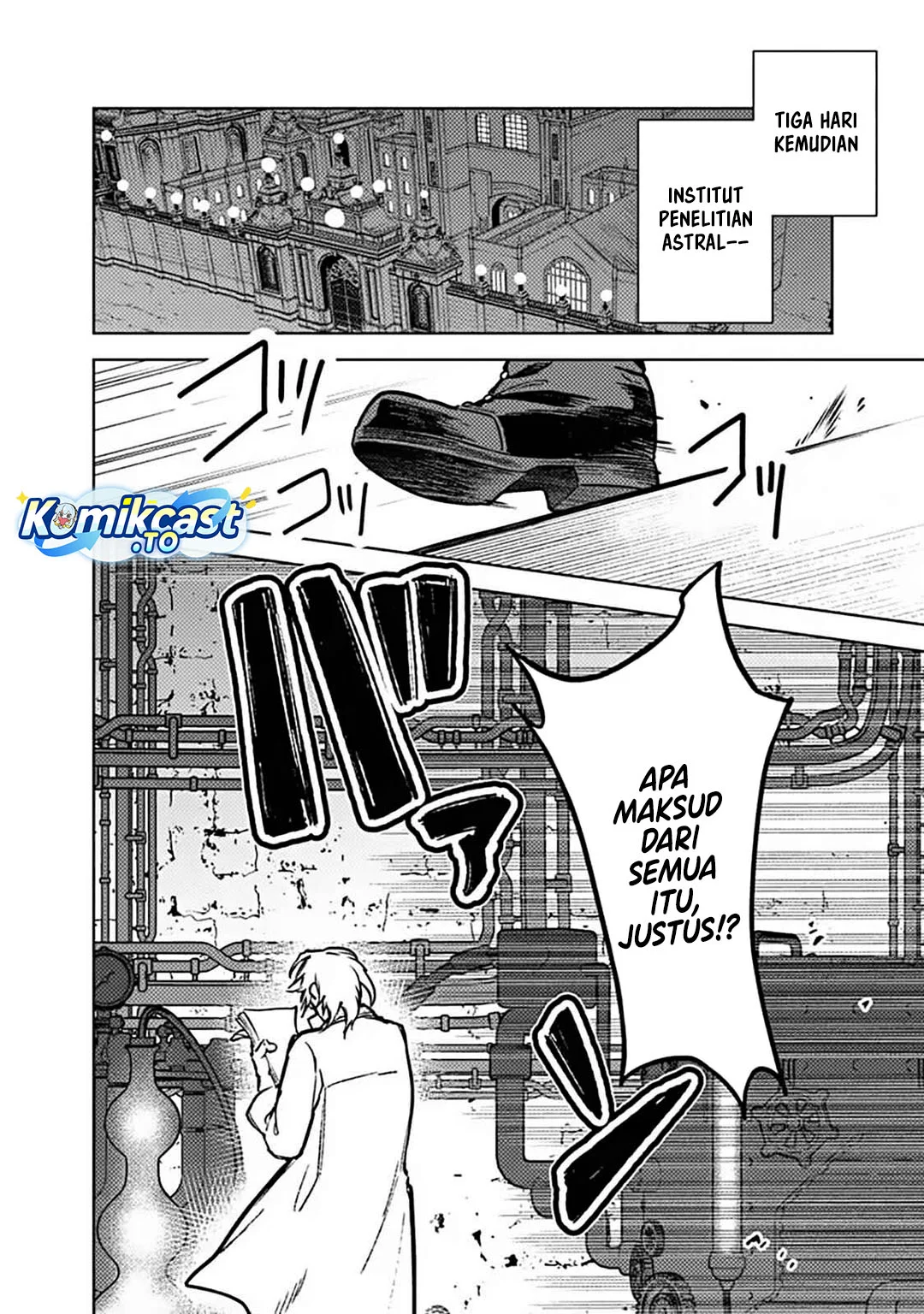 My Death Flags Show No Sign of Ending Chapter 87 Gambar 5