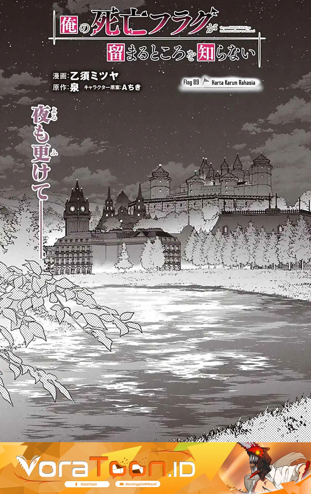 Manga My Death Flags Show No Sign of Ending Chapter 89 gambar 2