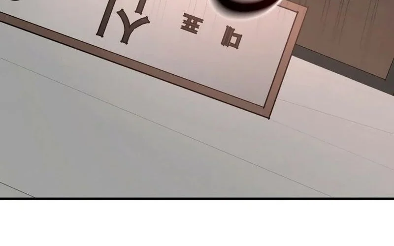 My Desire Is Not a Sin Chapter 1 Gambar 100