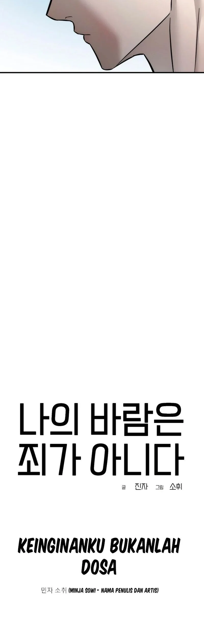 My Desire Is Not a Sin Chapter 12 Gambar 43