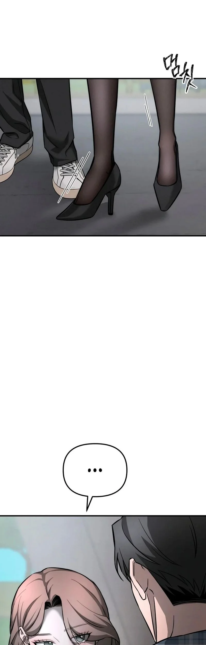 My Desire Is Not a Sin Chapter 13 Gambar 57