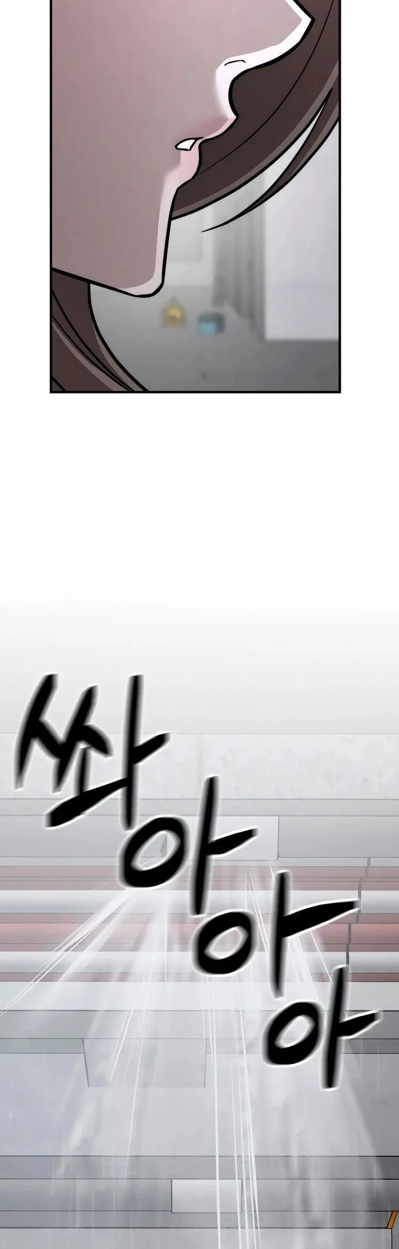 My Desire Is Not a Sin Chapter 13 Gambar 63