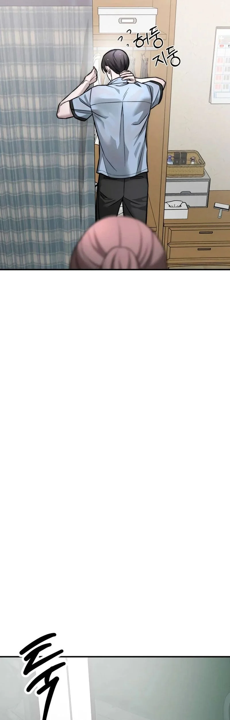 My Desire Is Not a Sin Chapter 14 Gambar 13