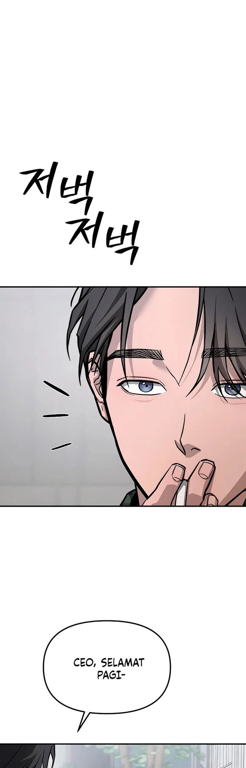 My Desire Is Not a Sin Chapter 17 Gambar 54