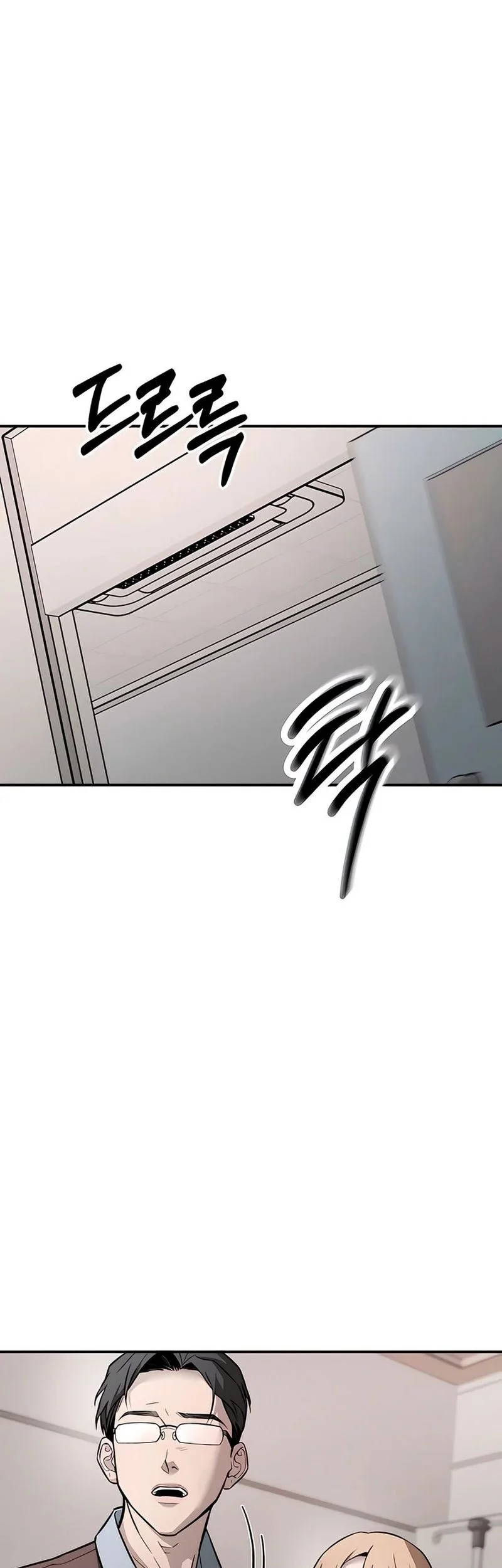 My Desire Is Not a Sin Chapter 17 Gambar 85