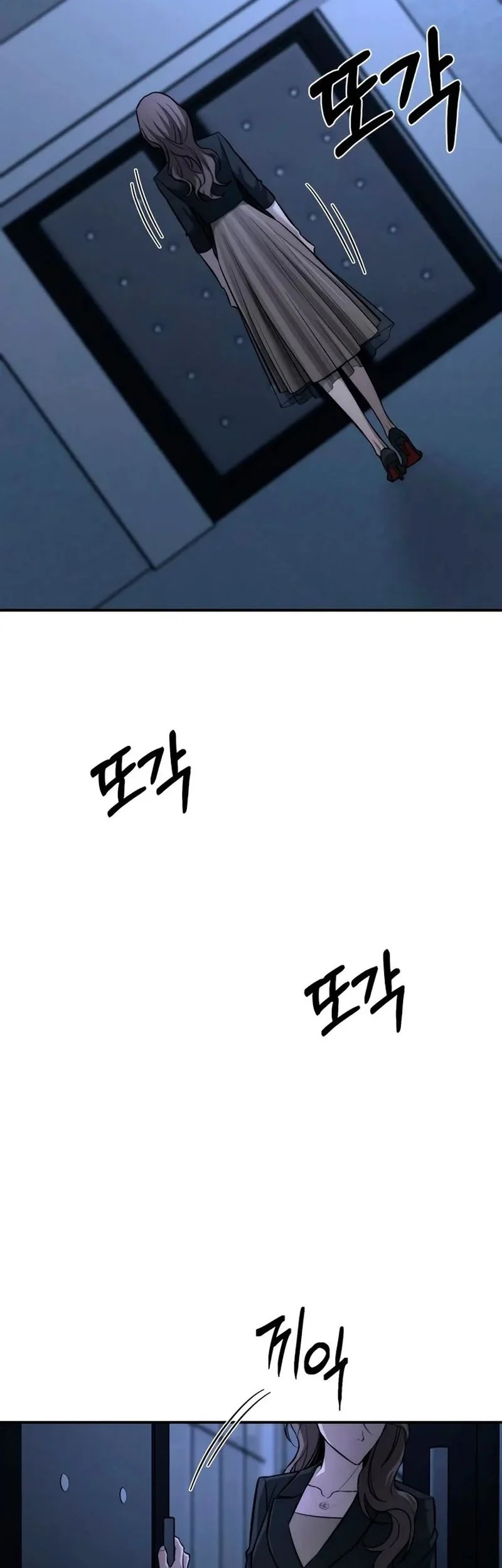 My Desire Is Not a Sin Chapter 18 Gambar 62