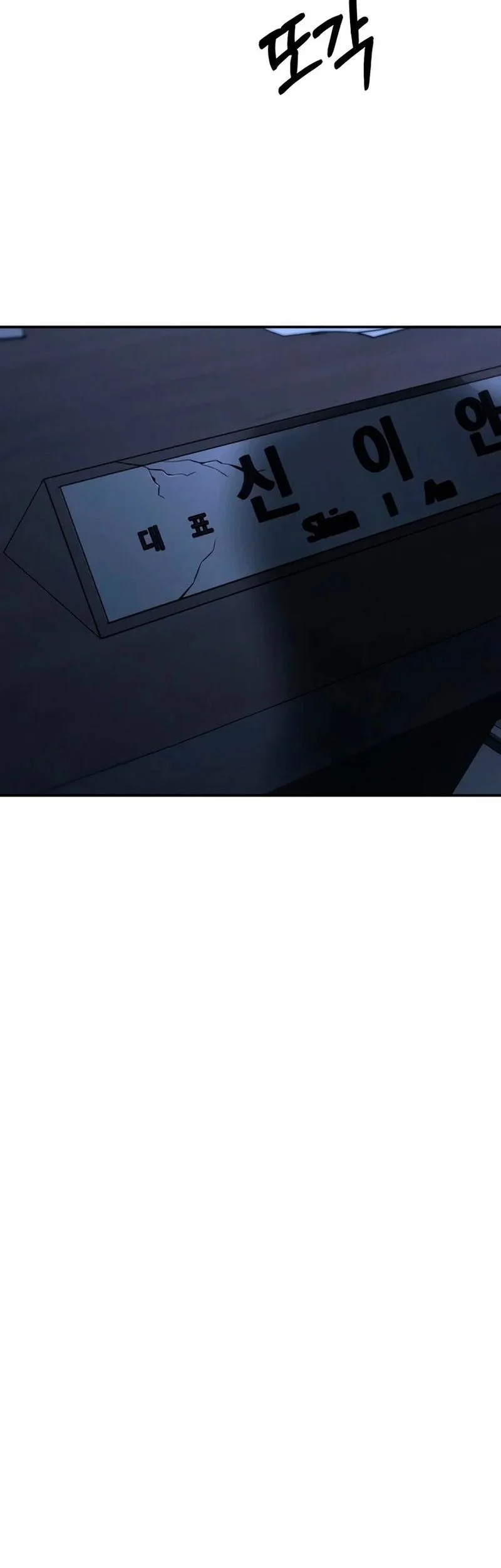 My Desire Is Not a Sin Chapter 18 Gambar 65