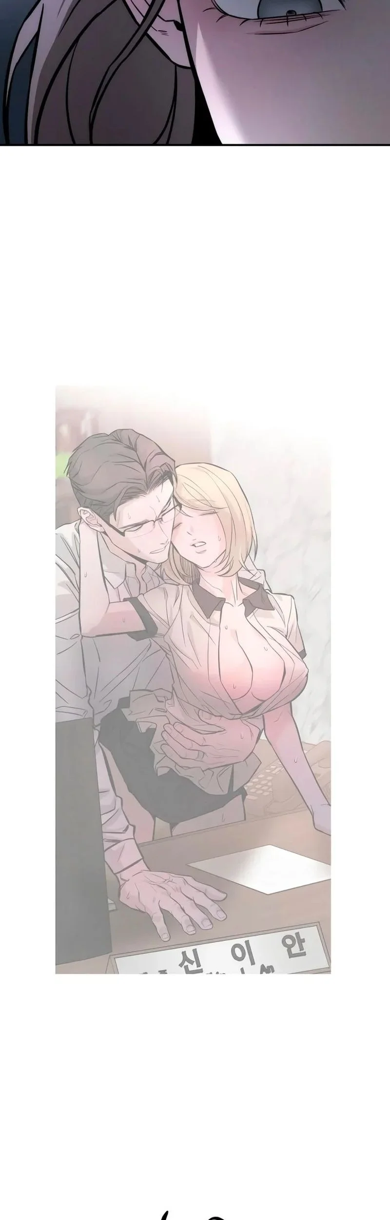 My Desire Is Not a Sin Chapter 18 Gambar 69