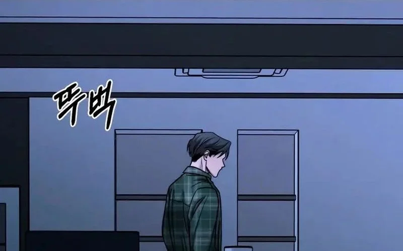 My Desire Is Not a Sin Chapter 19 Gambar 44