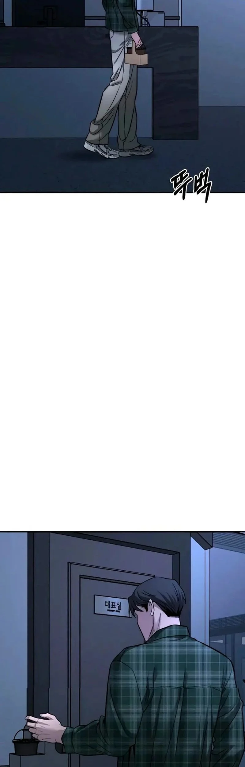 My Desire Is Not a Sin Chapter 19 Gambar 45