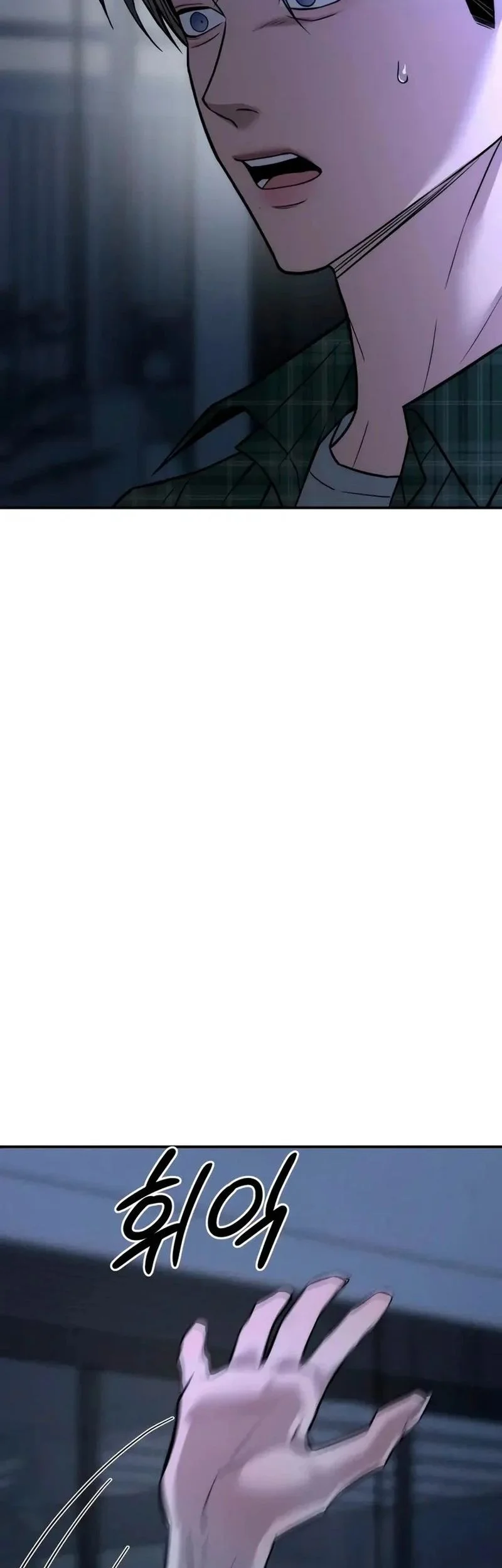 My Desire Is Not a Sin Chapter 19 Gambar 53