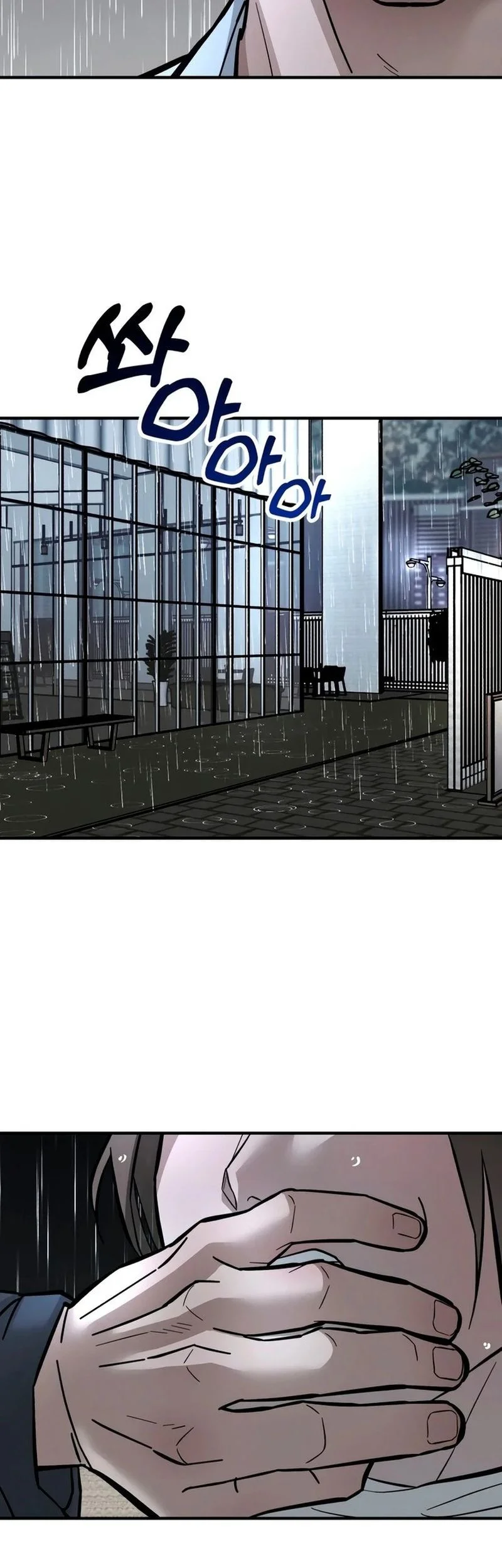 My Desire Is Not a Sin Chapter 2 Gambar 5