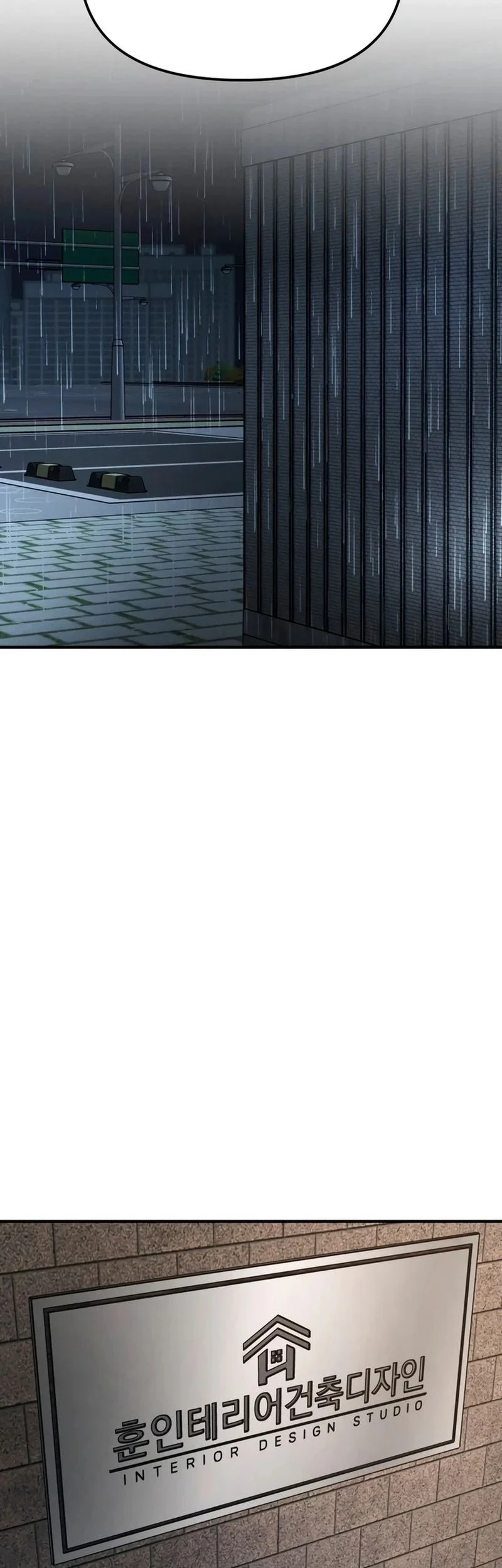 My Desire Is Not a Sin Chapter 2 Gambar 17