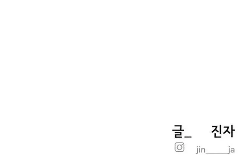 My Desire Is Not a Sin Chapter 20 Gambar 92