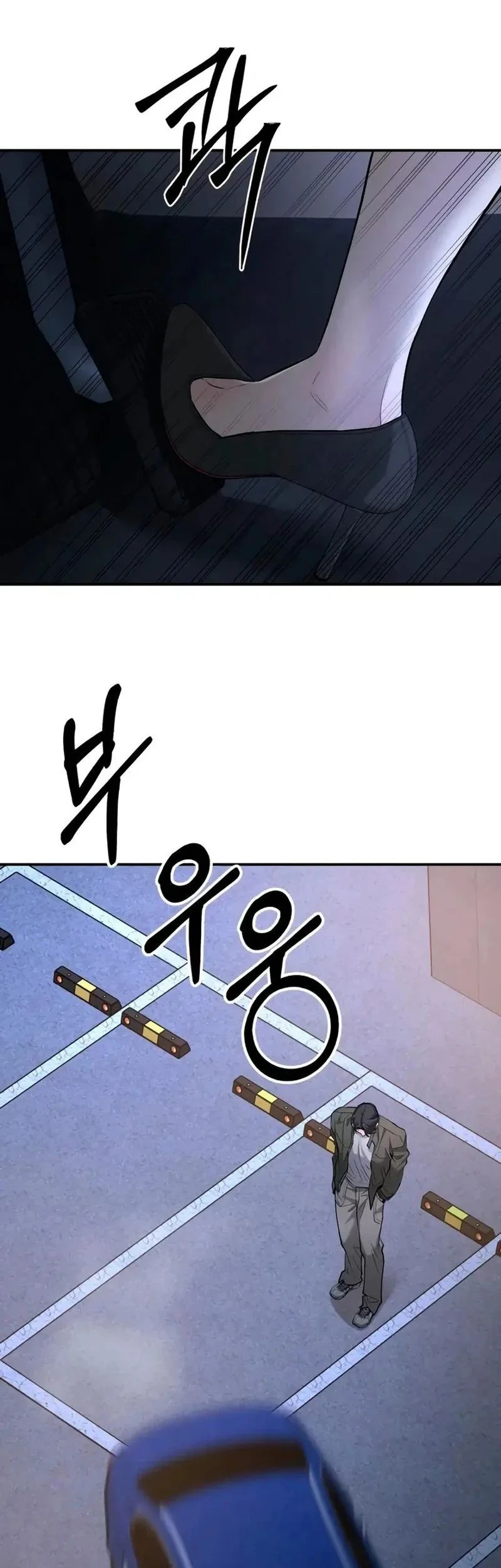 My Desire Is Not a Sin Chapter 21 Gambar 39