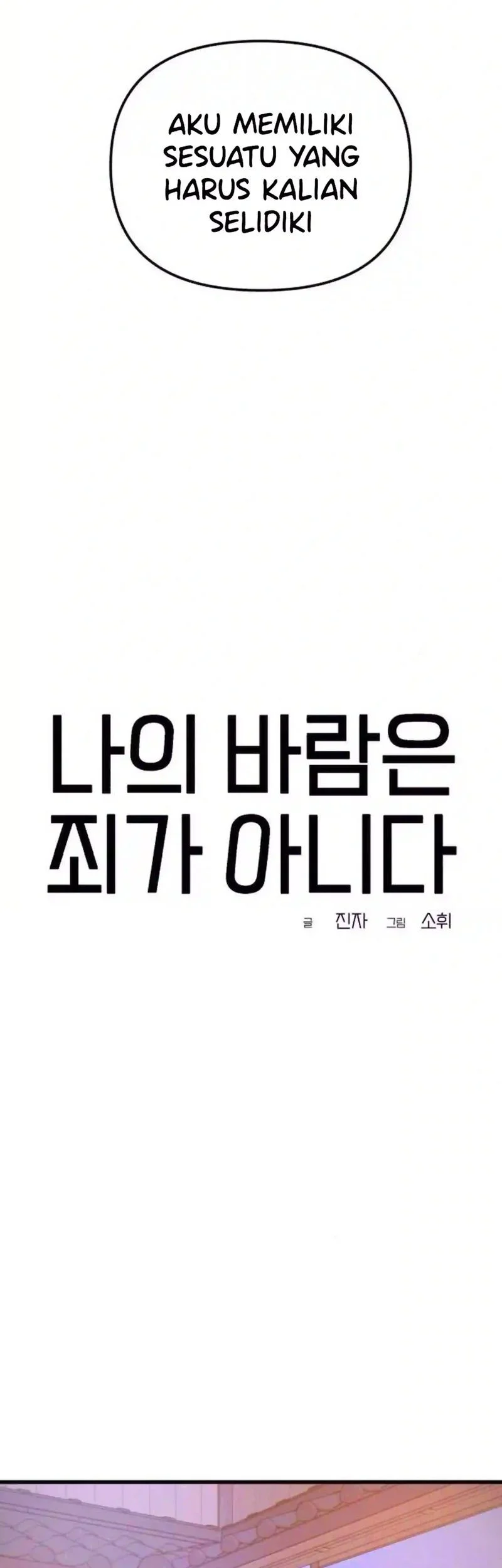 My Desire Is Not a Sin Chapter 22 Gambar 13