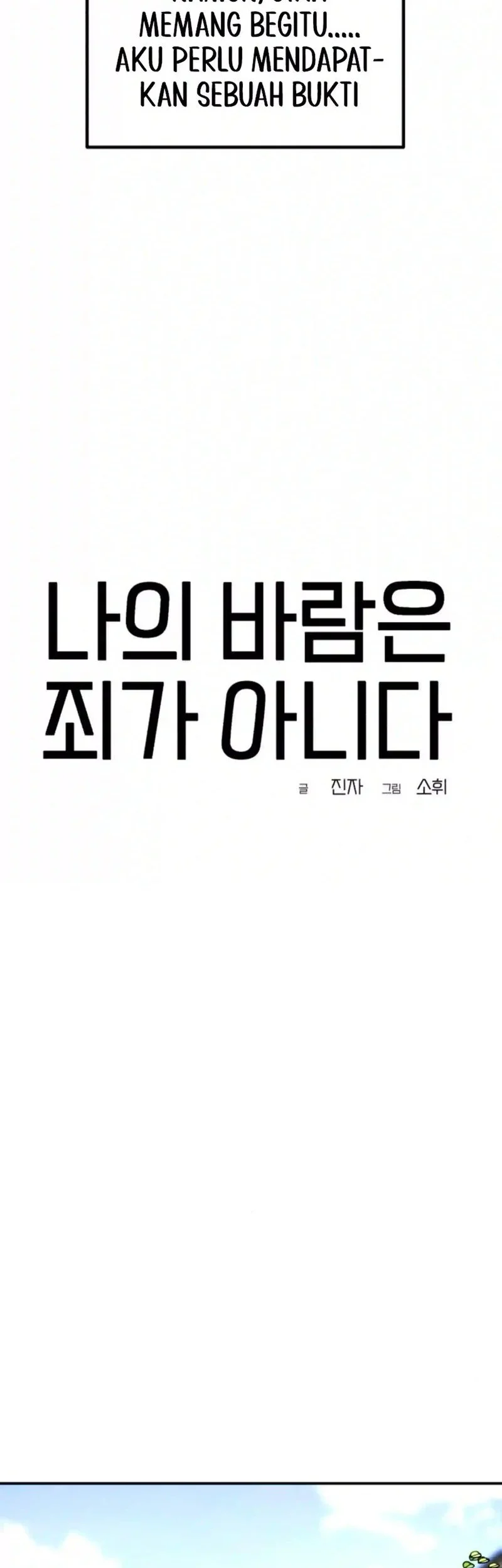 My Desire Is Not a Sin Chapter 23 Gambar 46