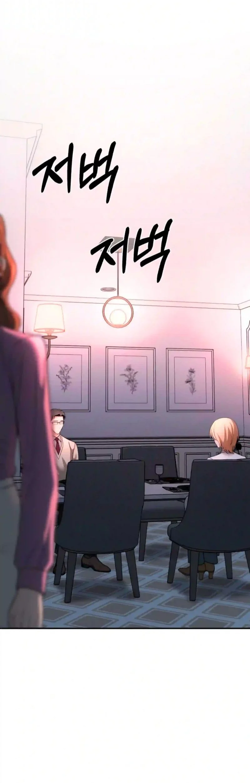 My Desire Is Not a Sin Chapter 24 Gambar 7