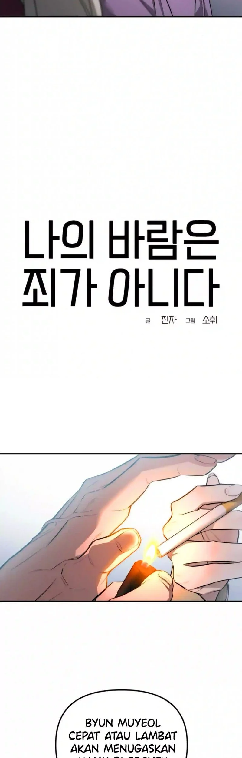 My Desire Is Not a Sin Chapter 24 Gambar 17