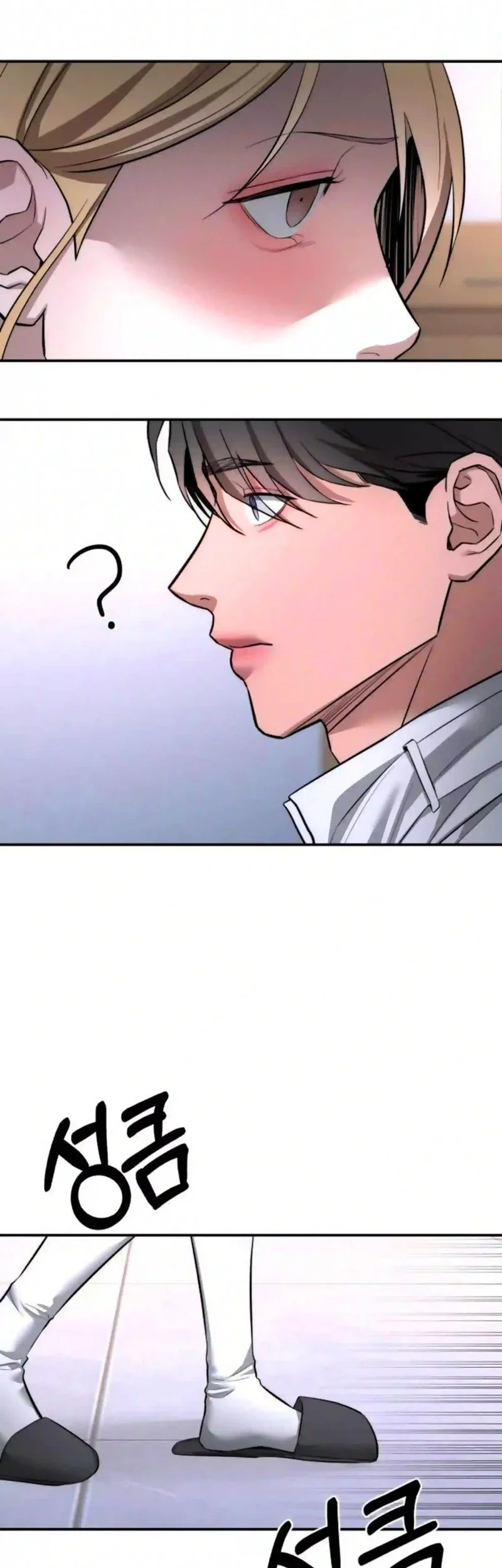 My Desire Is Not a Sin Chapter 25 Gambar 21