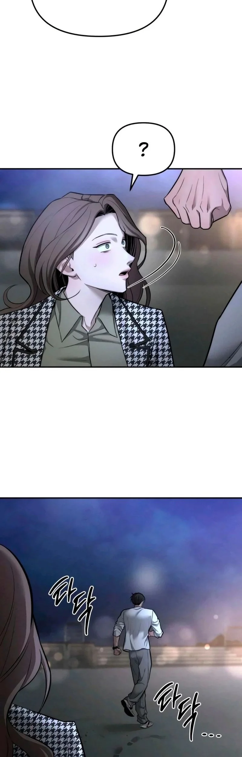 My Desire Is Not a Sin Chapter 26 Gambar 14