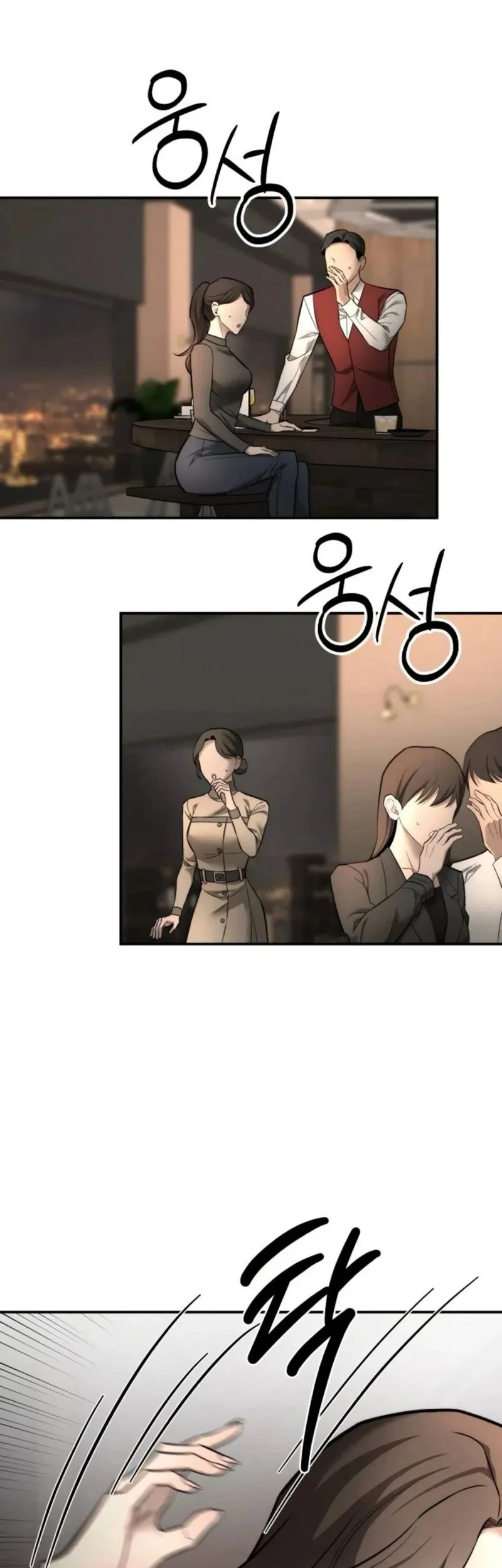 My Desire Is Not a Sin Chapter 28 Gambar 29