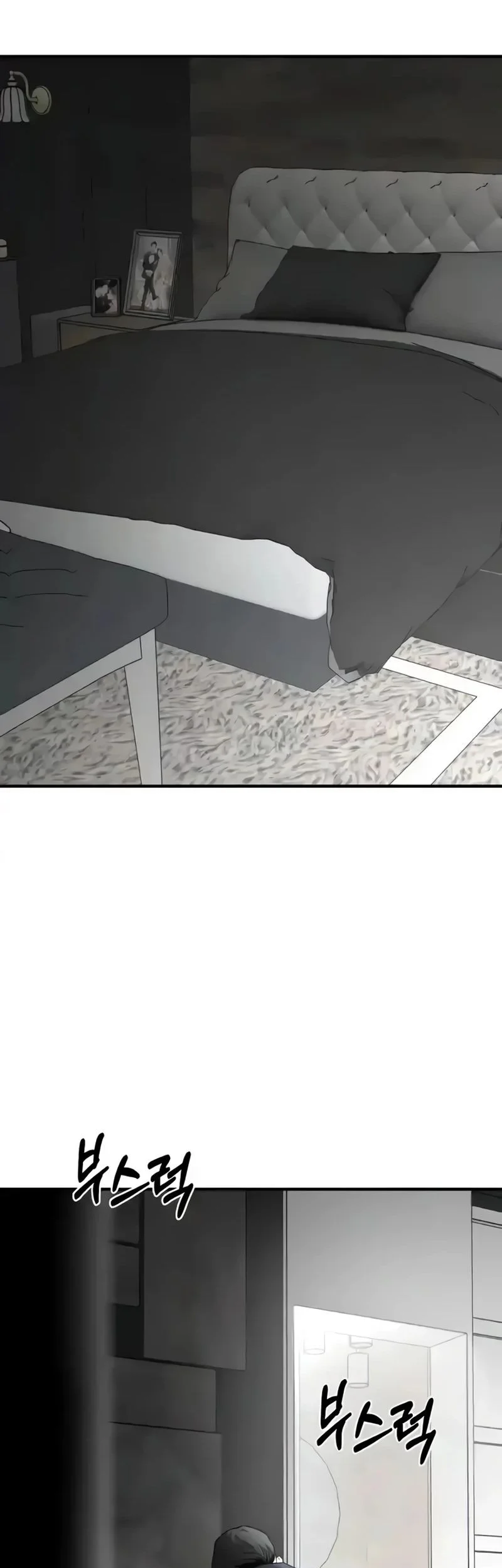 My Desire Is Not a Sin Chapter 31 Gambar 73