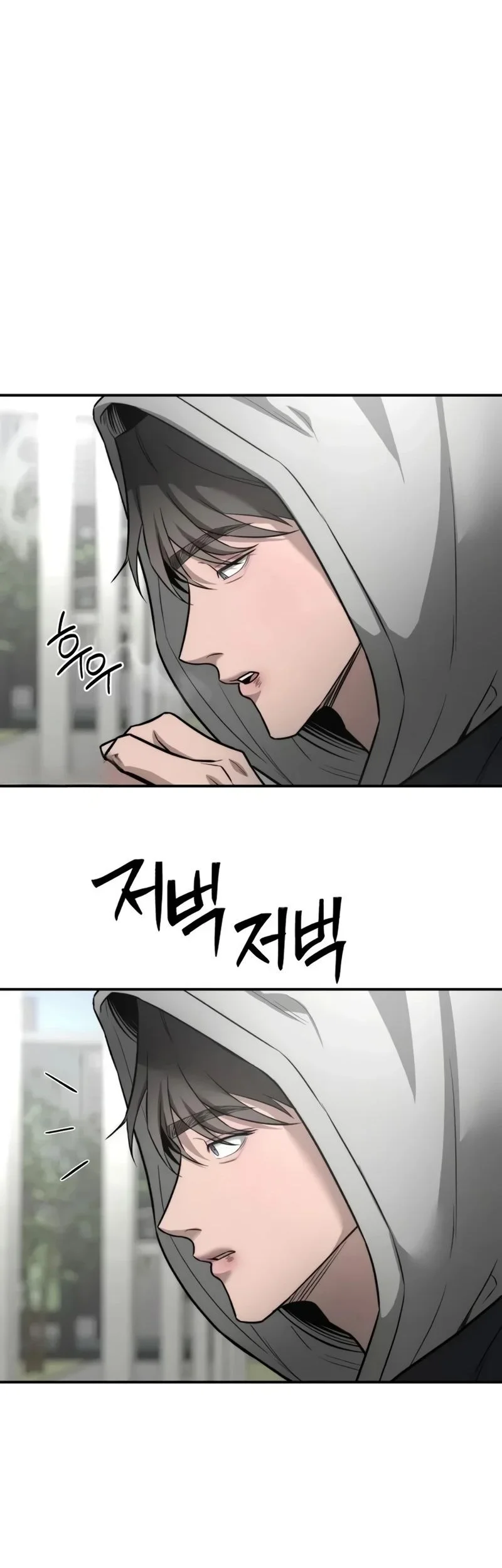 My Desire Is Not a Sin Chapter 33 Gambar 55