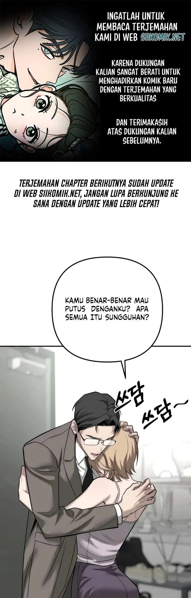 Komik My Desire Is Not a Sin Chapter 33 gambar 1