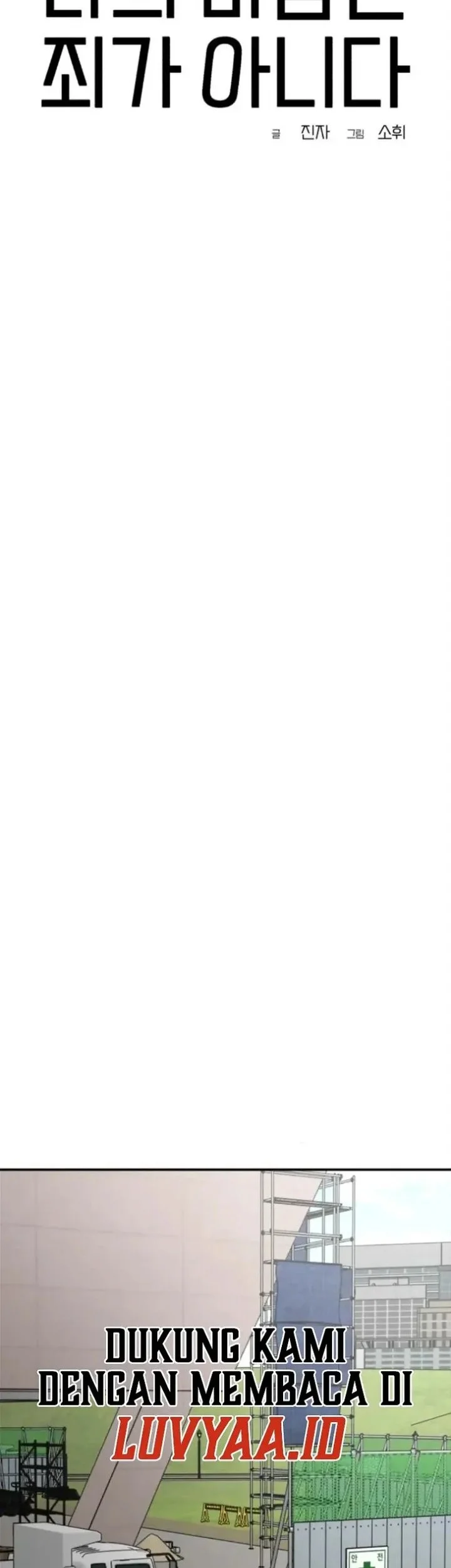 My Desire Is Not a Sin Chapter 35 Gambar 14