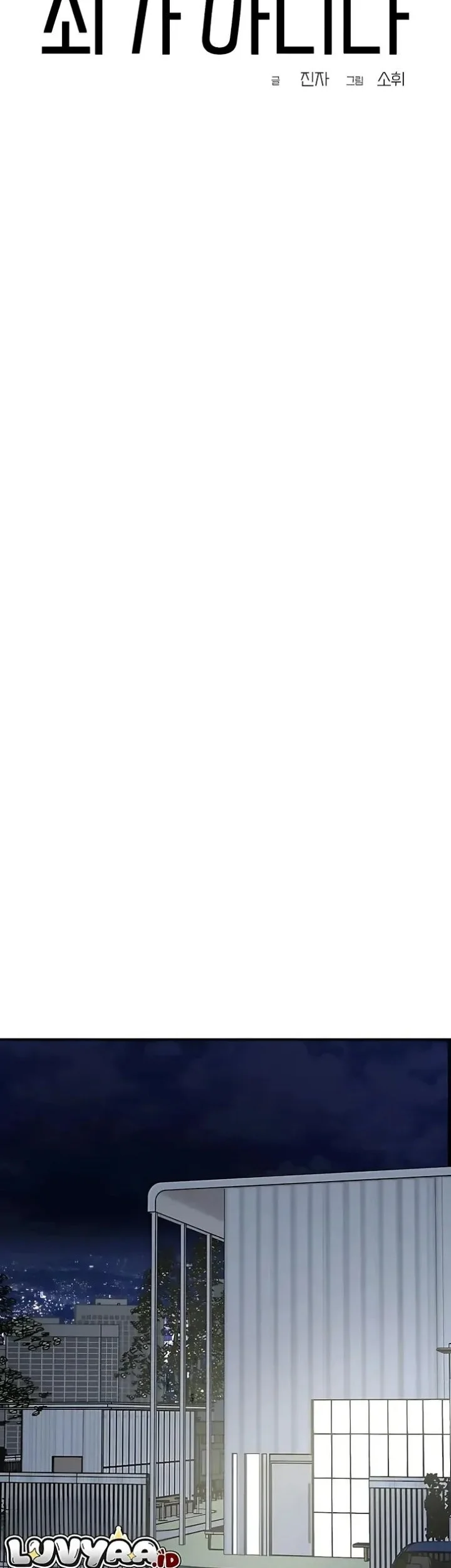 My Desire Is Not a Sin Chapter 37 Gambar 8