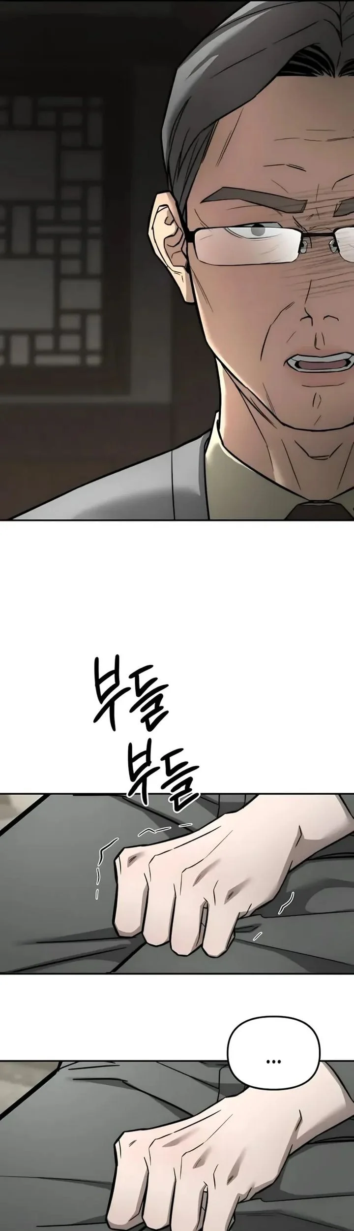 My Desire Is Not a Sin Chapter 38 Gambar 55