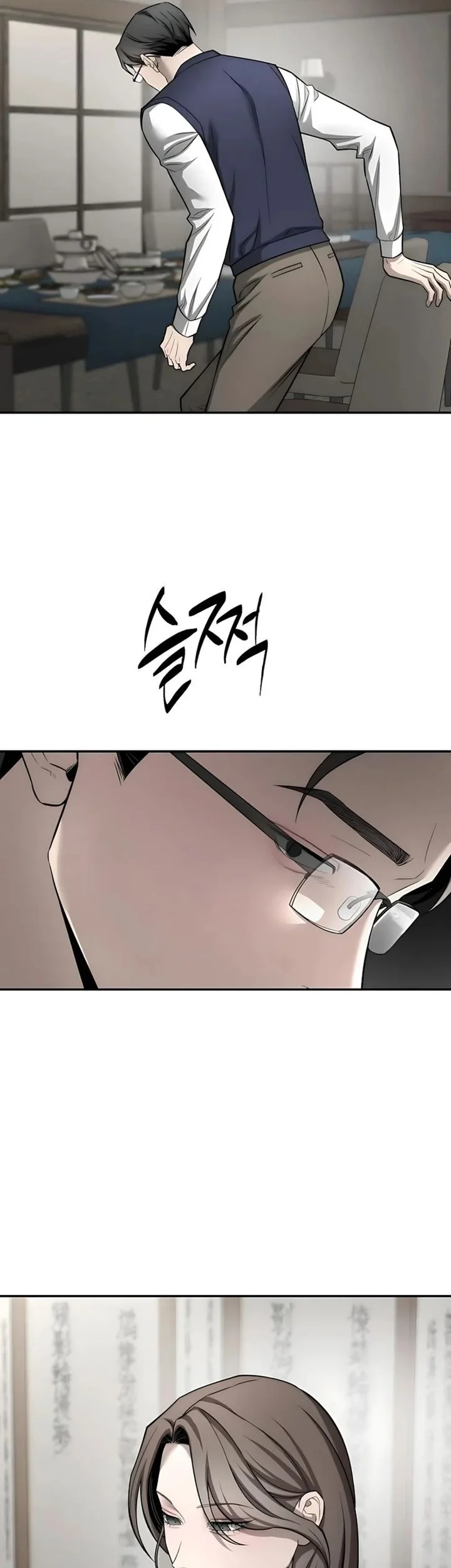 My Desire Is Not a Sin Chapter 39 Gambar 11