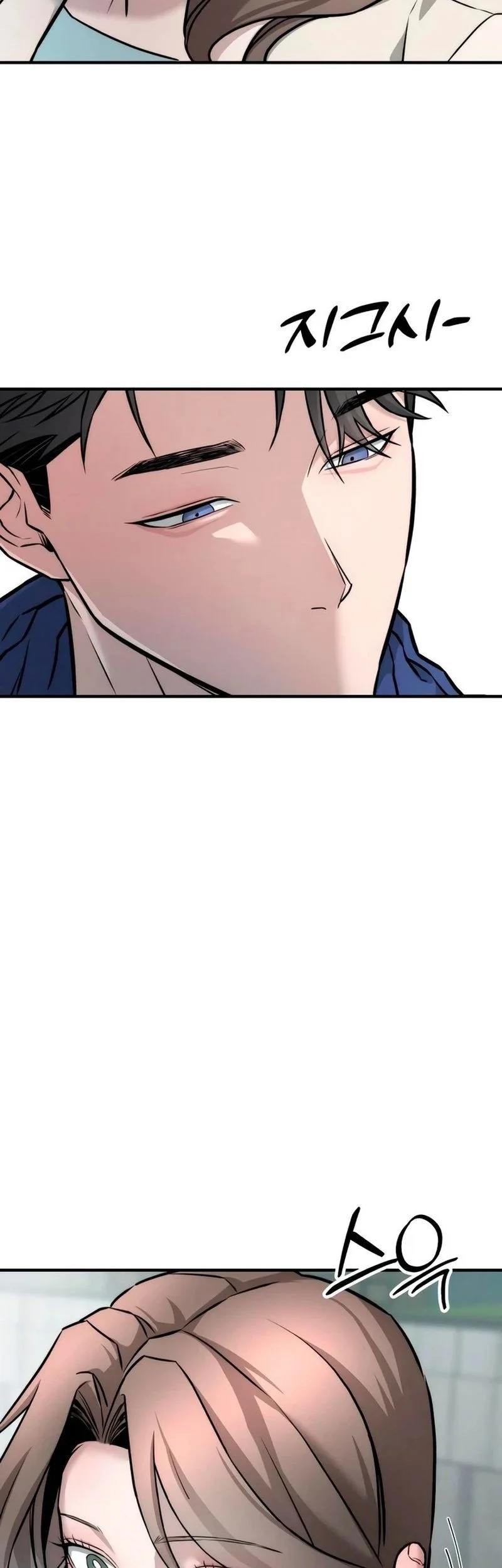 My Desire Is Not a Sin Chapter 4 Gambar 15