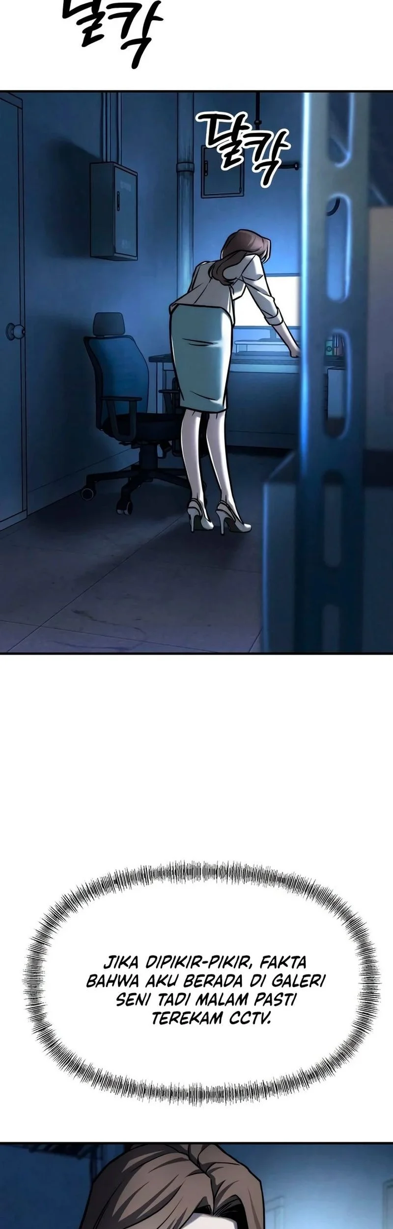 My Desire Is Not a Sin Chapter 4 Gambar 33