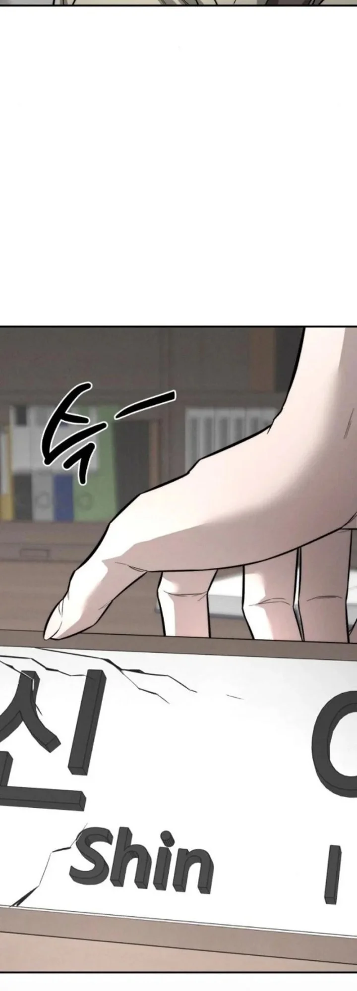 My Desire Is Not a Sin Chapter 40 Gambar 58