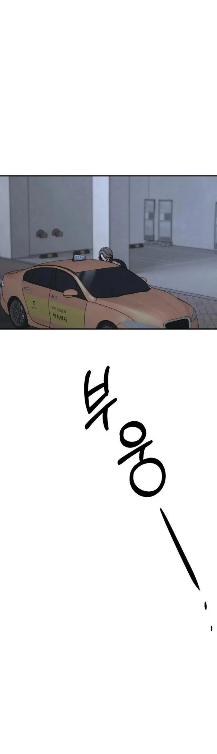 My Desire Is Not a Sin Chapter 41 Gambar 47