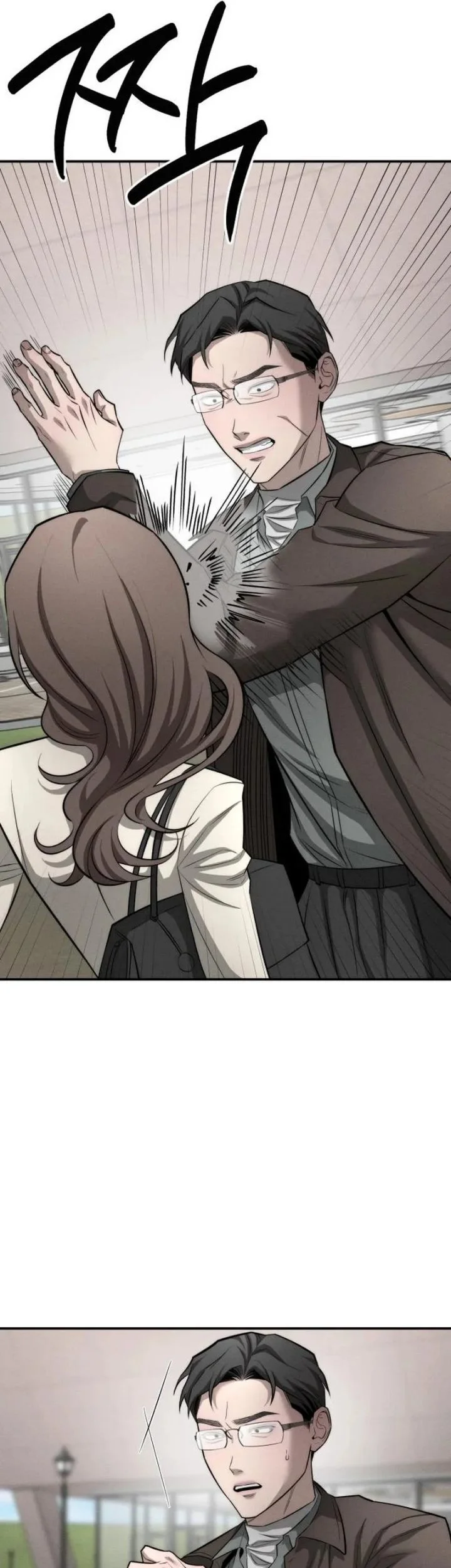 My Desire Is Not a Sin Chapter 41 Gambar 13