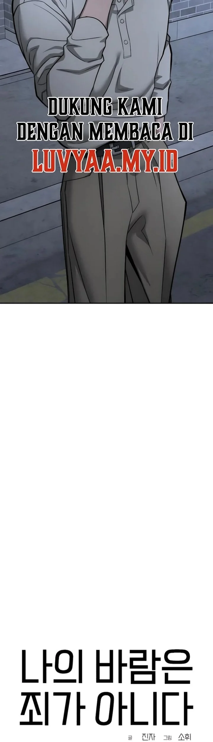 My Desire Is Not a Sin Chapter 42 Gambar 34