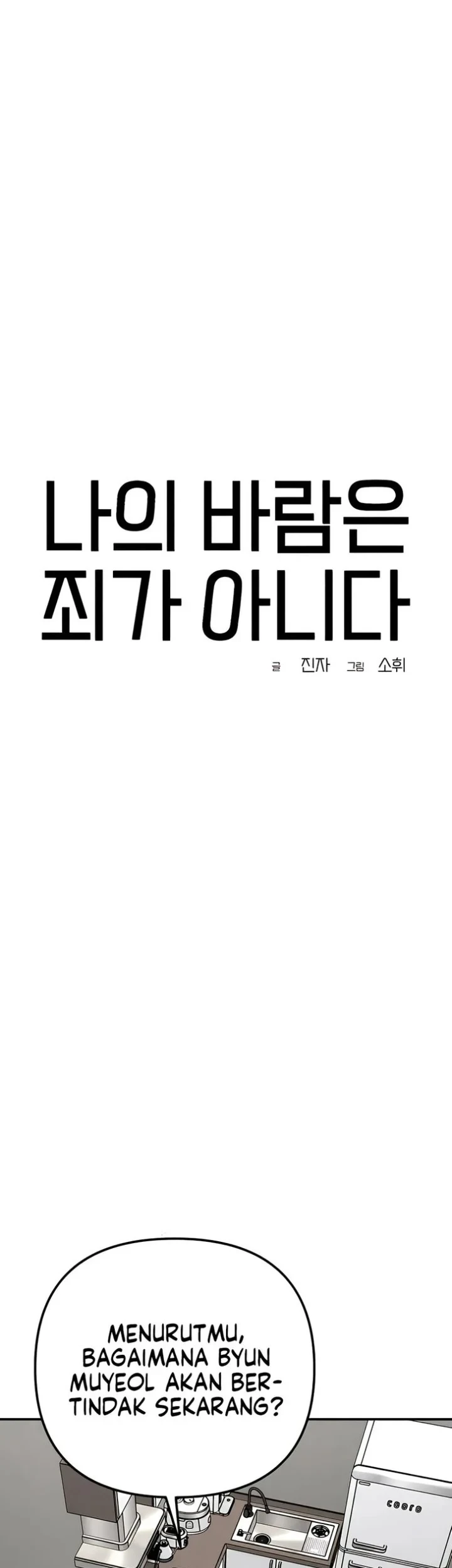 My Desire Is Not a Sin Chapter 45 Gambar 33