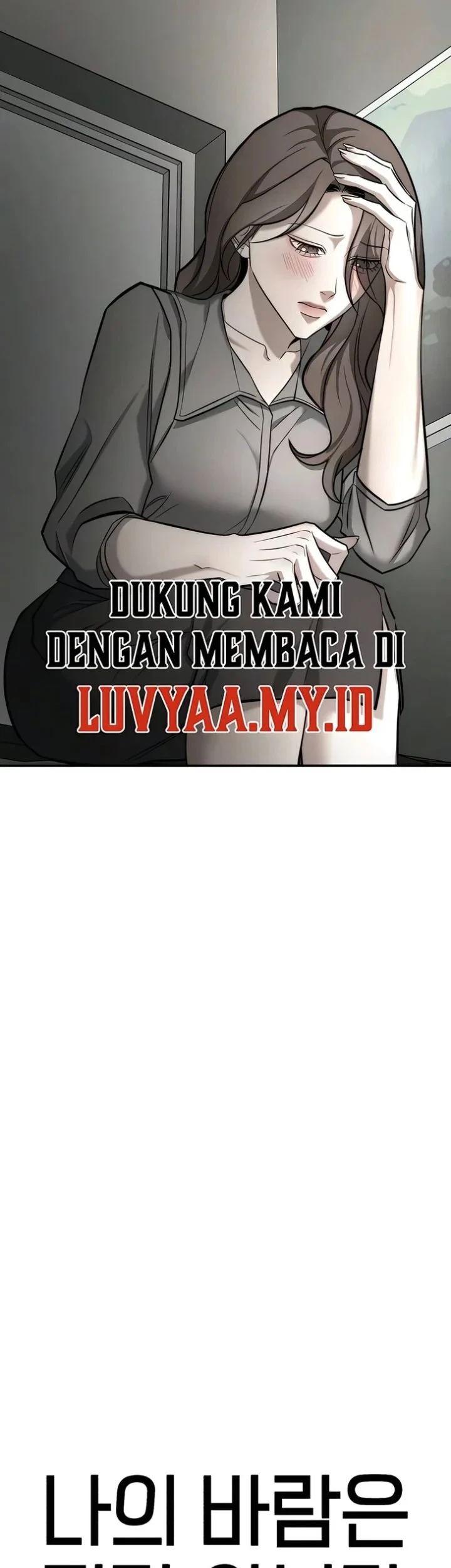 My Desire Is Not a Sin Chapter 46 Gambar 11
