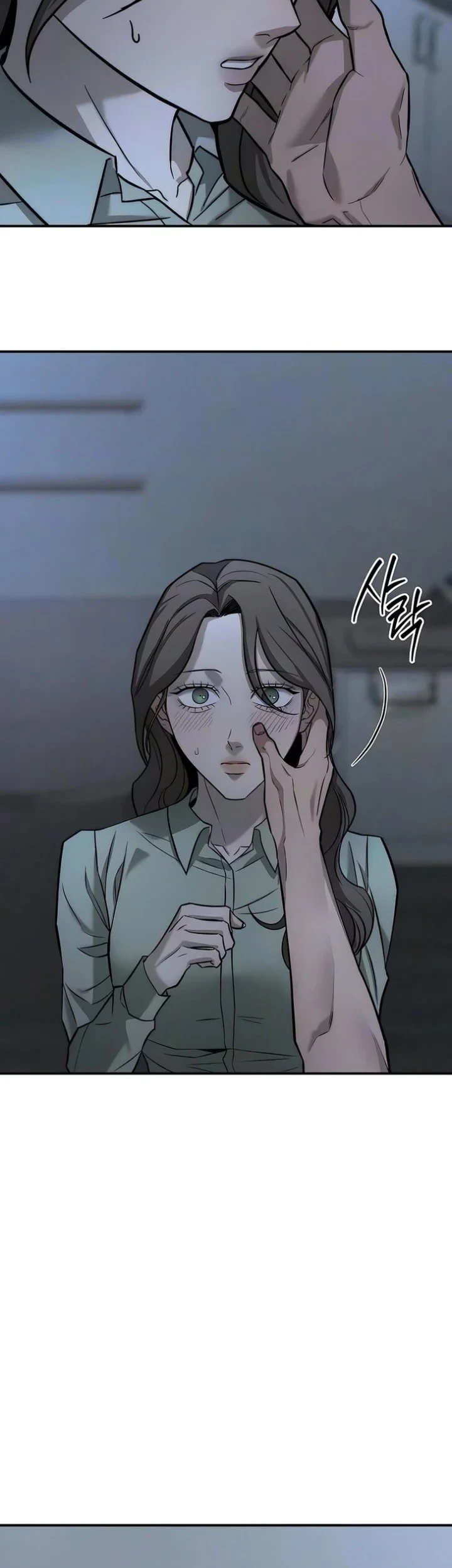 My Desire Is Not a Sin Chapter 47 Gambar 55
