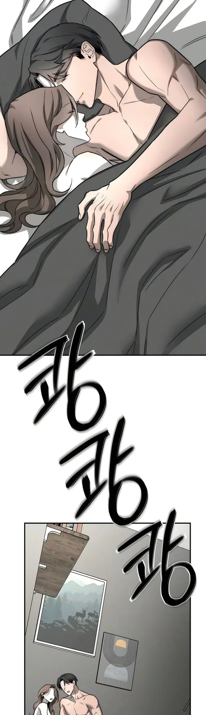 My Desire Is Not a Sin Chapter 48 Gambar 46