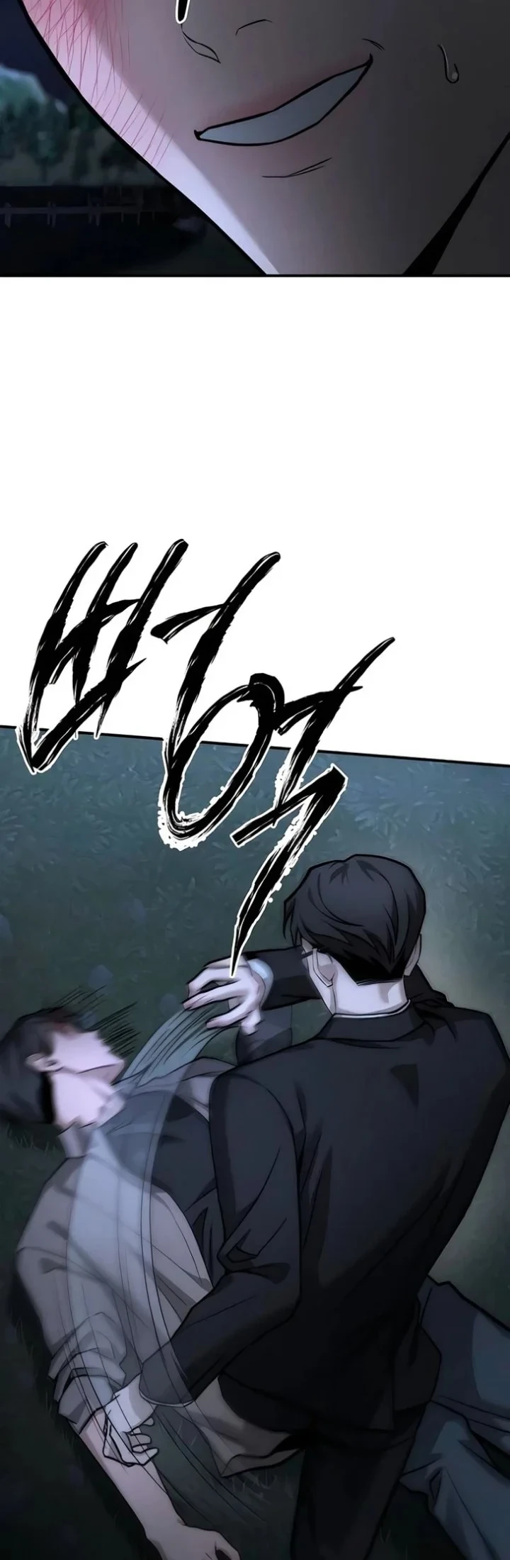 My Desire Is Not a Sin Chapter 57 Gambar 45