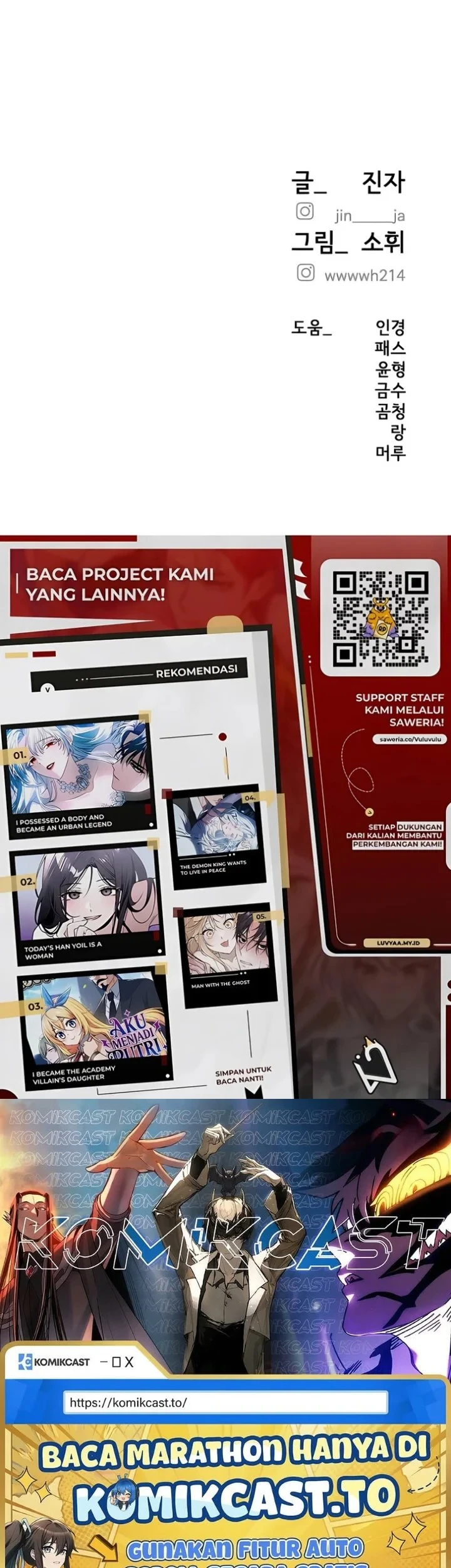 My Desire Is Not a Sin Chapter 57 Gambar 55