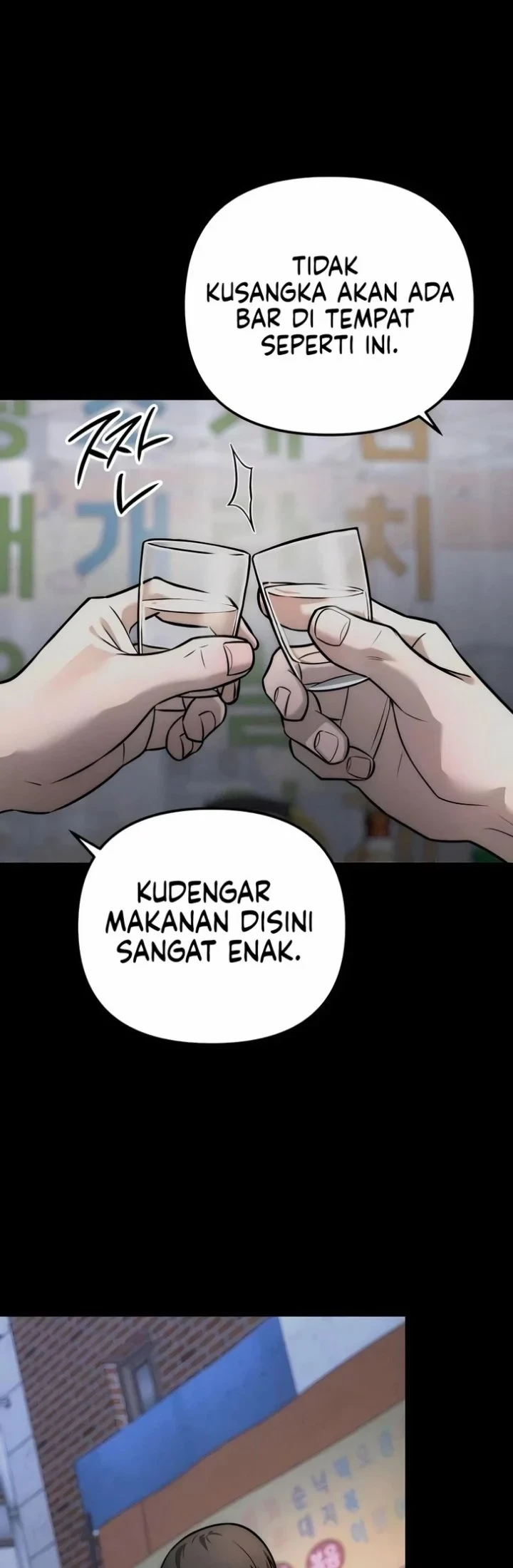 My Desire Is Not a Sin Chapter 57 halaman 12