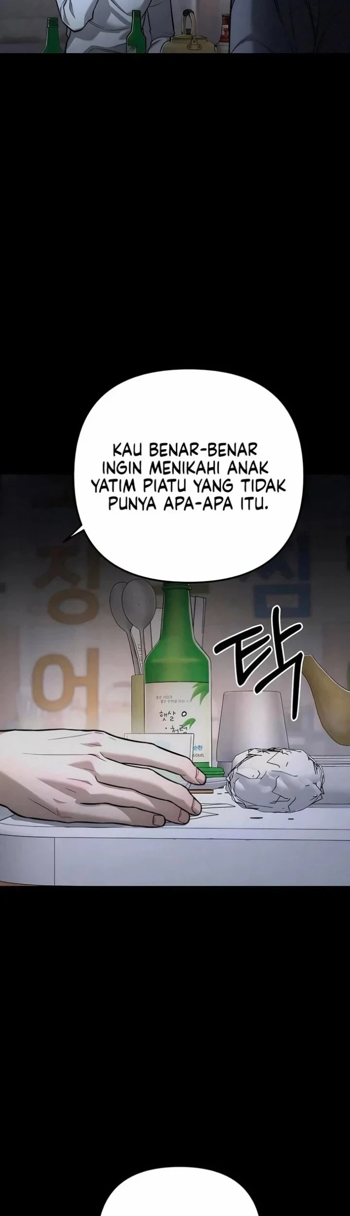My Desire Is Not a Sin Chapter 57 halaman 17