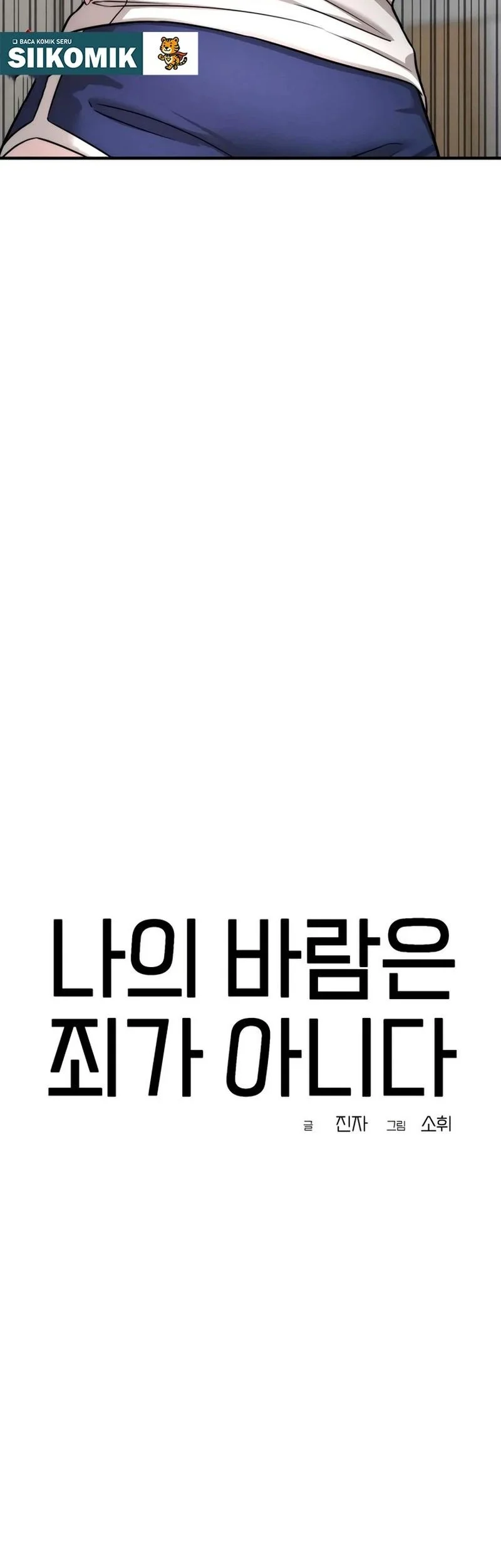 My Desire Is Not a Sin Chapter 6 Gambar 31