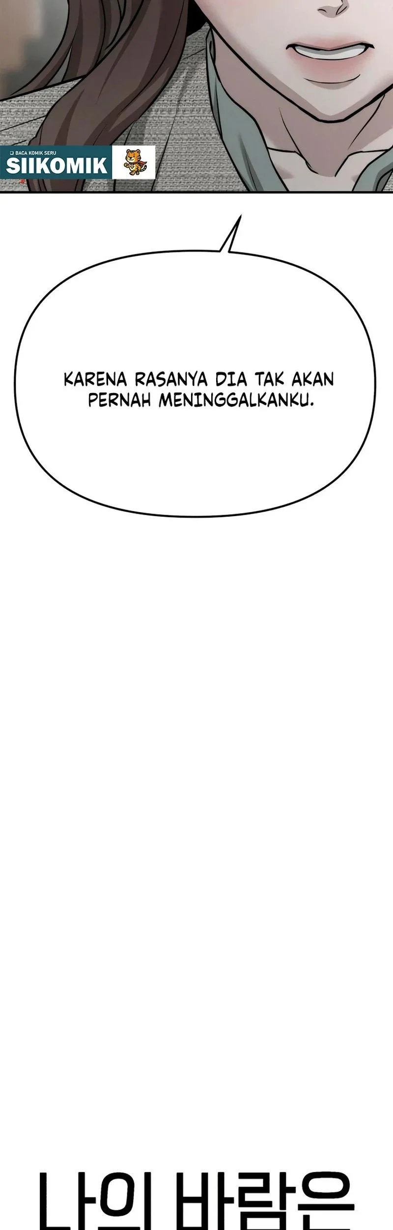 My Desire Is Not a Sin Chapter 7 Gambar 41